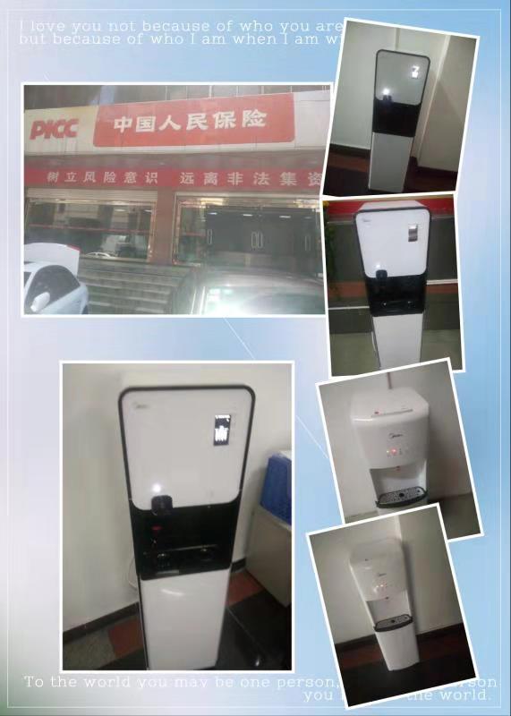 中国人民保险公司使用案例 中国人民保险公司使用案例